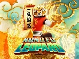 KUNG FU LEOPARD